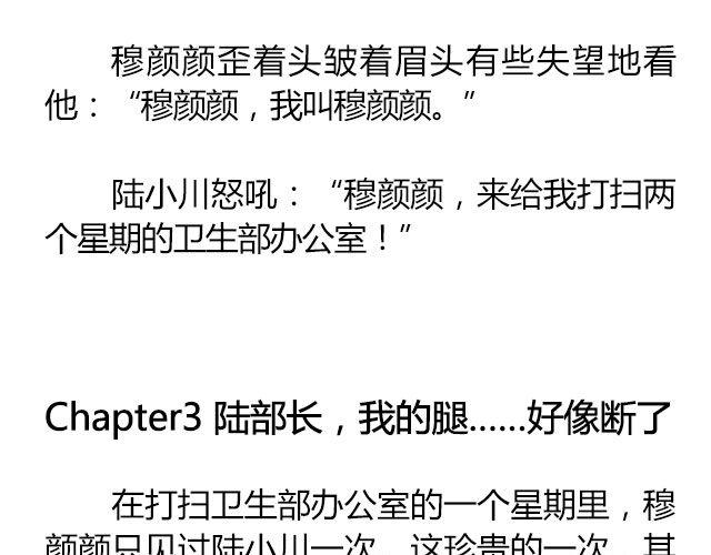 白雪莹莹，橙光渐暖 （上）| 文：木泱泱22
