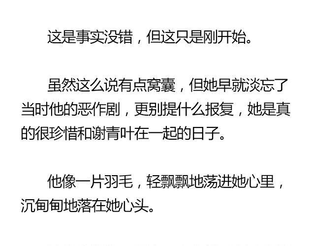 我们都被忘了 Part.714