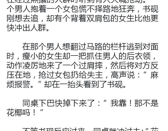 世界上最后的我 | @卡卡薇18