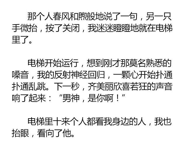 南心不负 Part.345