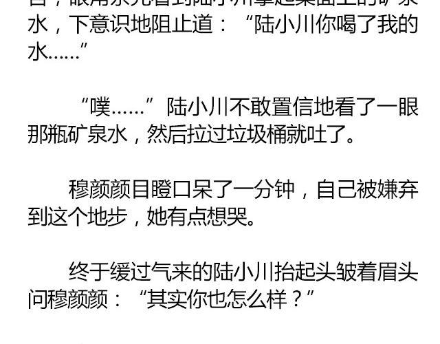 白雪莹莹，橙光渐暖 （上）| 文：木泱泱31