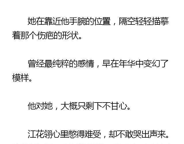我们都被忘了 Part.540