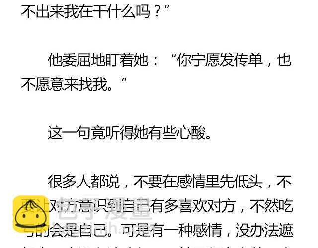 我们都被忘了 Part.729