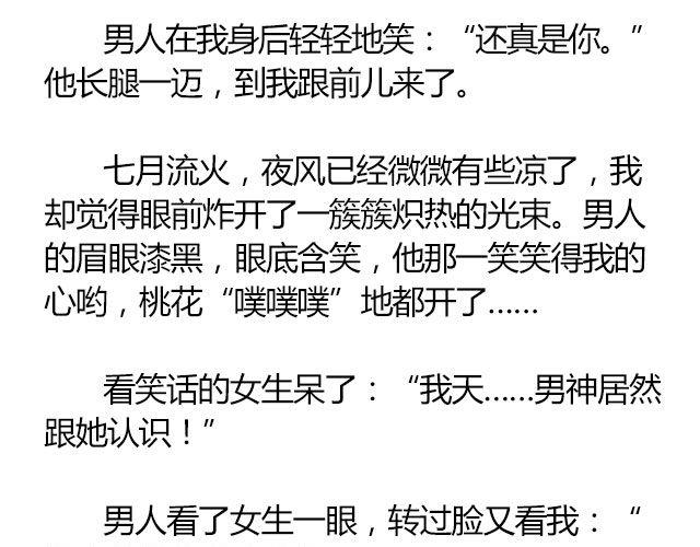 南心不负  Part.222