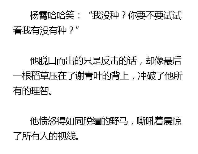 我们都被忘了 Part.832