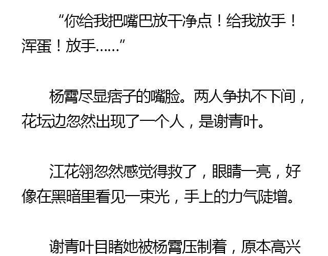 我们都被忘了 Part.828