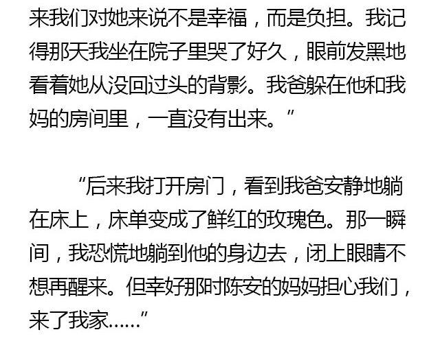 我们都被忘了 Part.85
