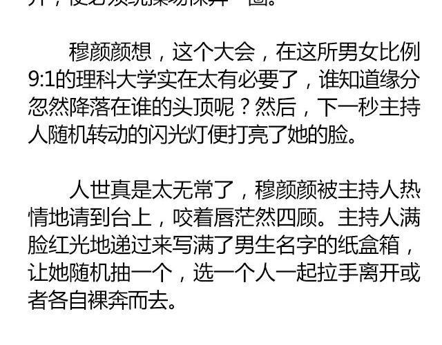 白雪莹莹，橙光渐暖 （上）| 文：木泱泱7