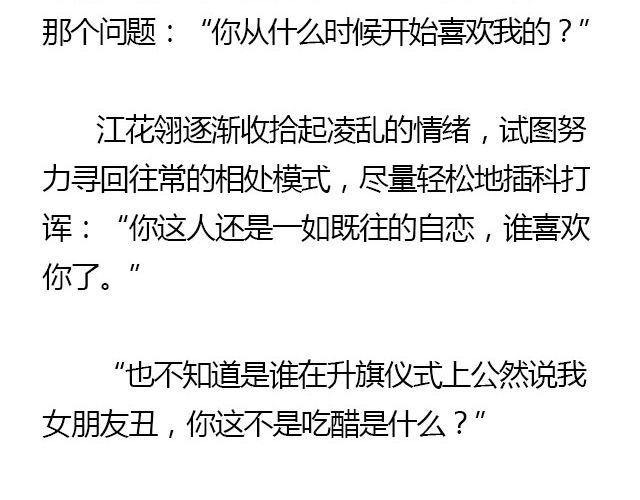 我们都被忘了 Part.55
