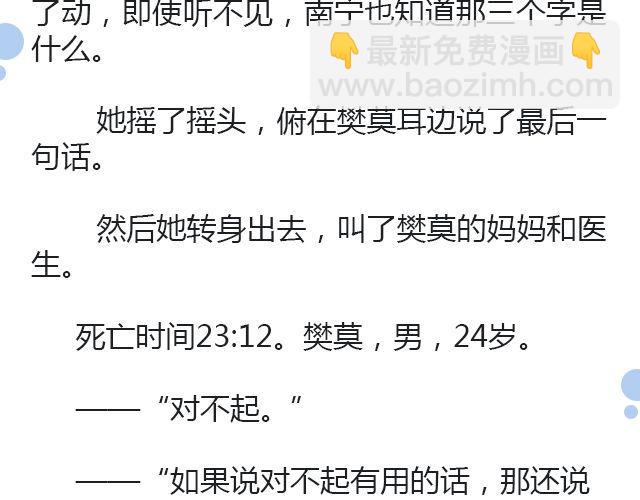 原来时光回来过（下）25