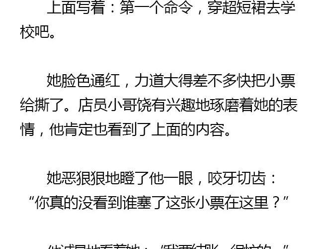 我们都被忘了 Part.141
