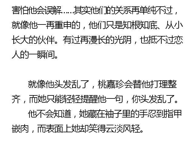 我们都被忘了 Part.414