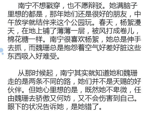 原来时光回来过（上）14