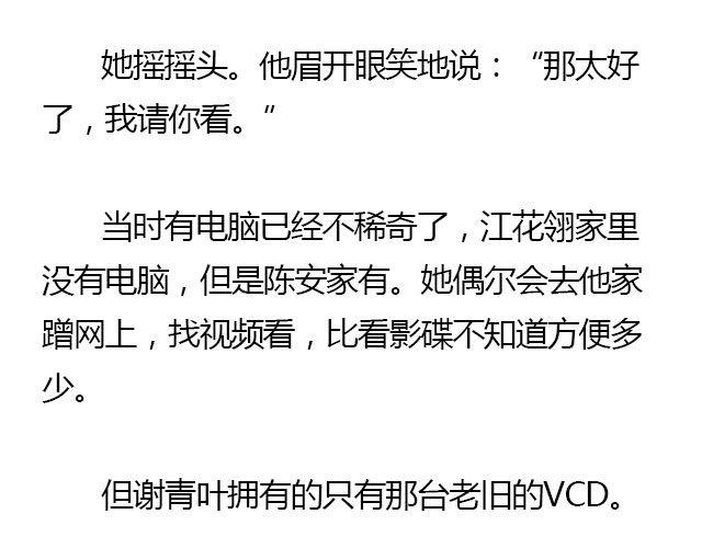 我们都被忘了 Part.639