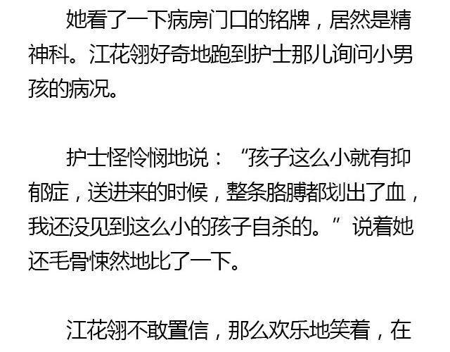 我们都被忘了 Part.325