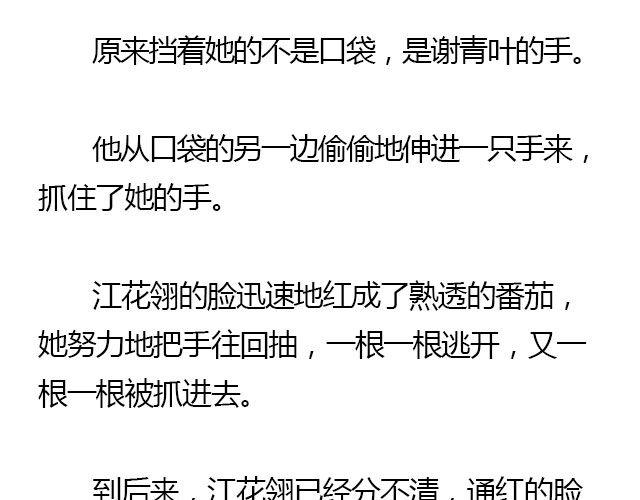 我们都被忘了 Part.635