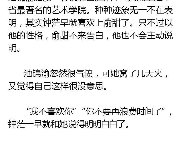我想要的超能力（下）5