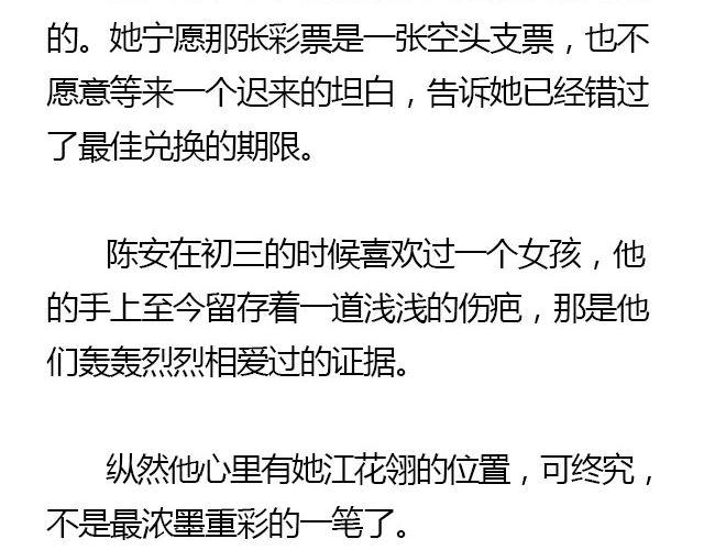 我们都被忘了 Part.539