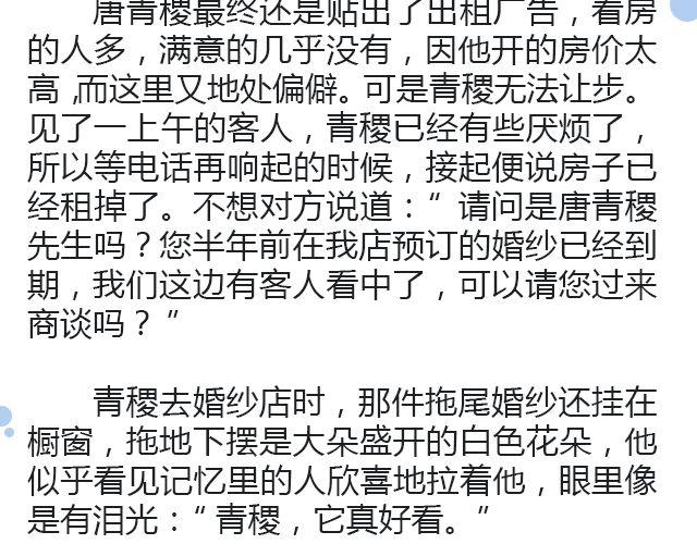 世界上最后的我 | @卡卡薇30