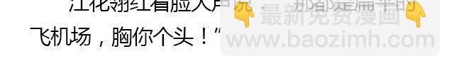 我们都被忘了 Part.552