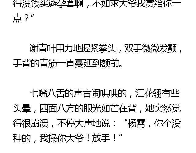 我们都被忘了 Part.831