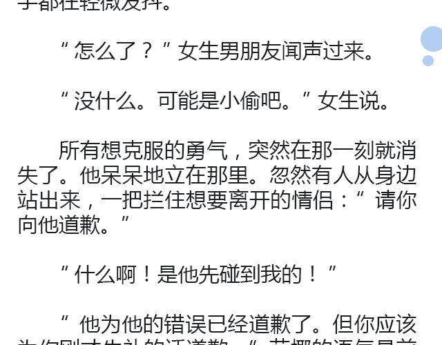 世界上最后的我 | @卡卡薇37