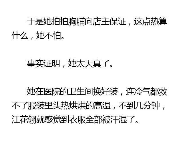 我们都被忘了 Part.335