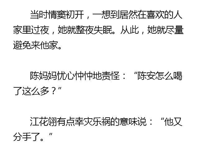 我们都被忘了 Part.528