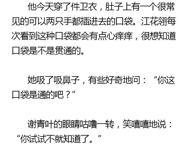 我们都被忘了 Part.633