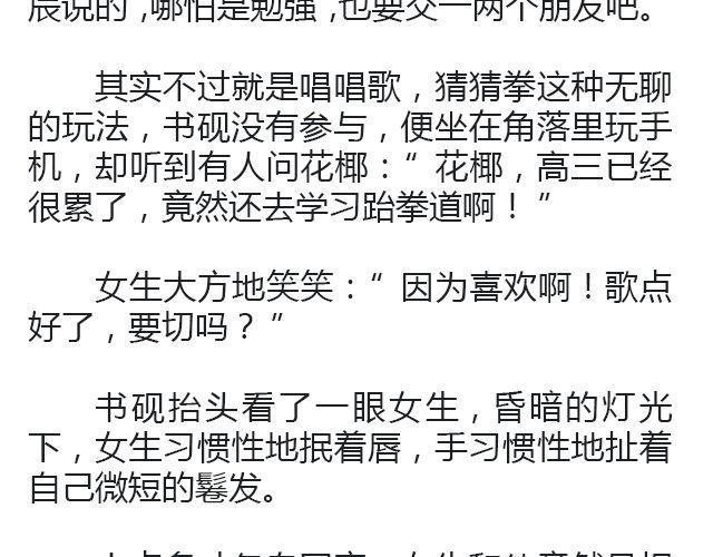 世界上最后的我 | @卡卡薇20