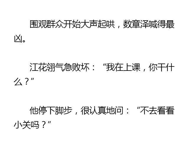 我们都被忘了 Part.357