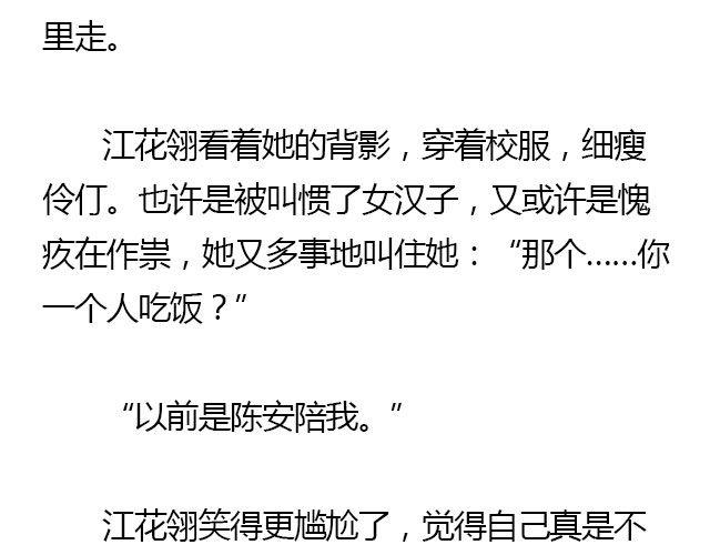 我们都被忘了 Part.627