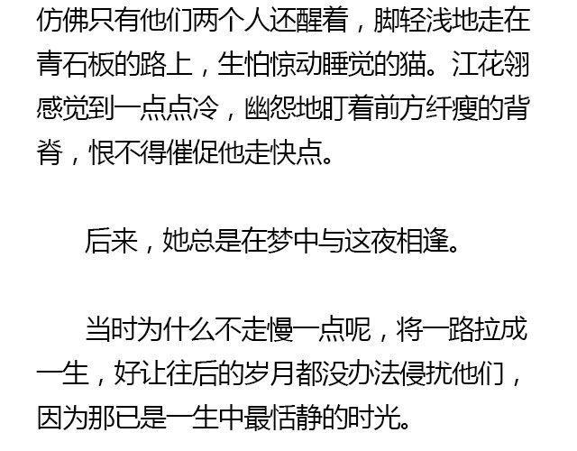 我们都被忘了 Part.36