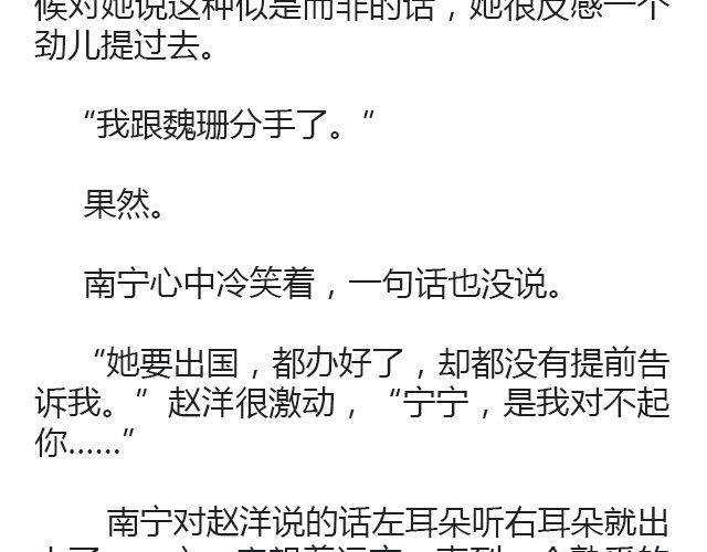 原来时光回来过（下）5