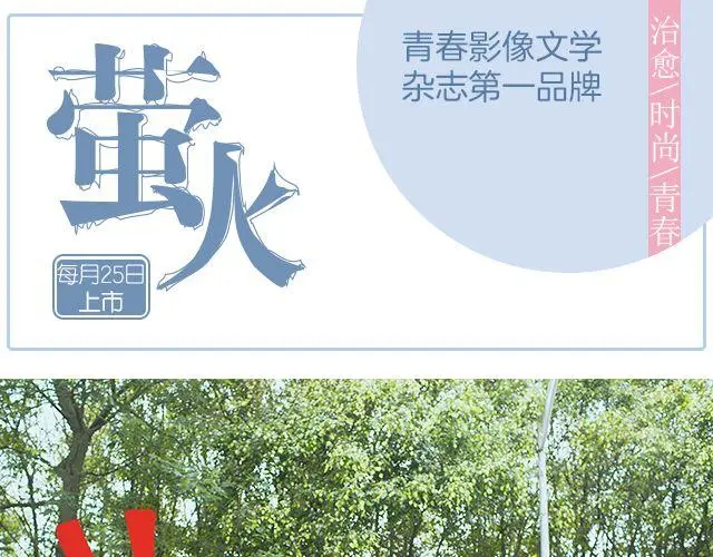 我想要的超能力（下）0