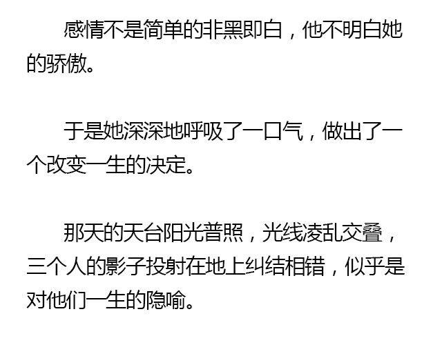 我们都被忘了 Part.618