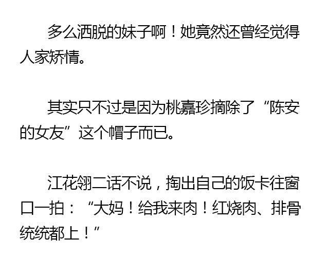 我们都被忘了 Part.629