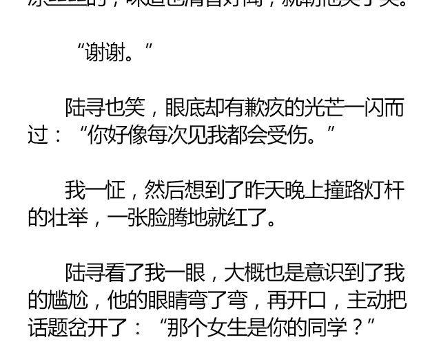 南心不负 Part.312