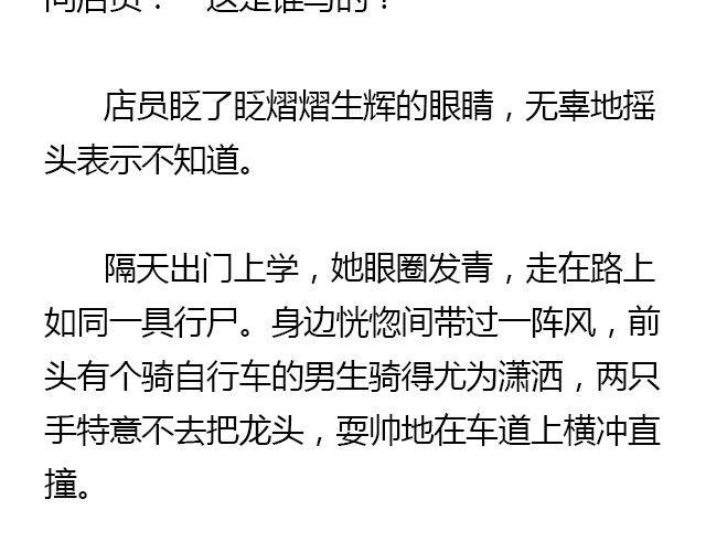 我们都被忘了 Part.128