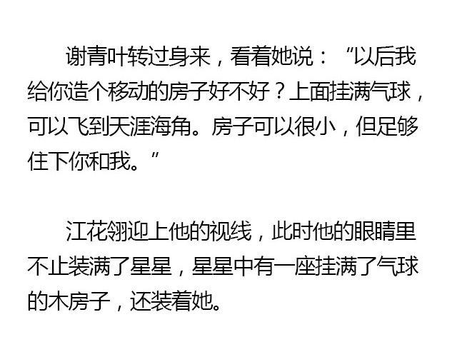 我们都被忘了 Part.642