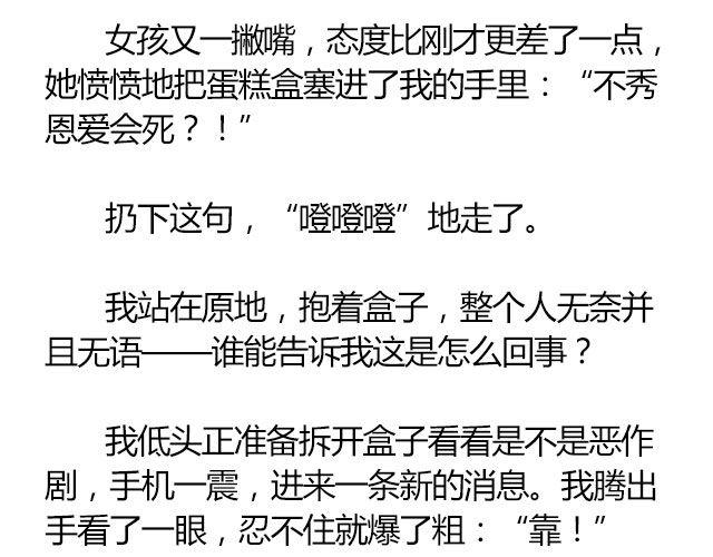 南心不负 Part.338