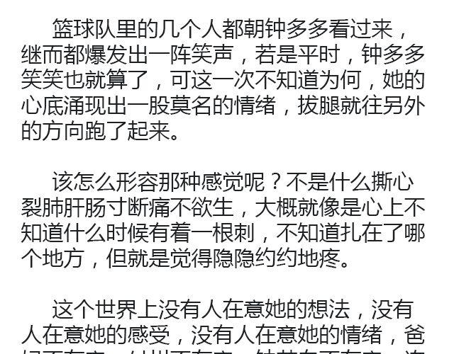 骑彩虹者（上）24