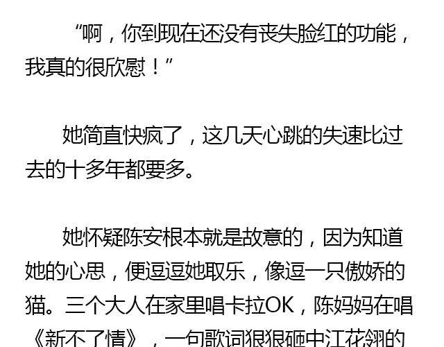 我们都被忘了 Part.553