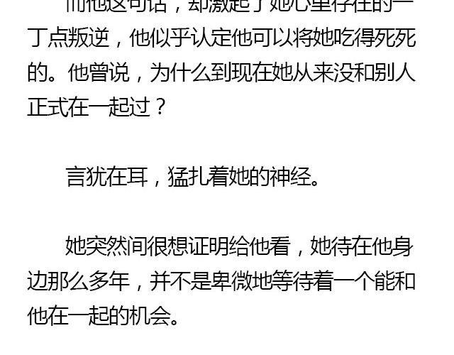 我们都被忘了 Part.617