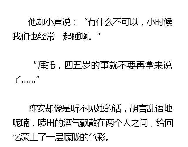 我们都被忘了 Part.535