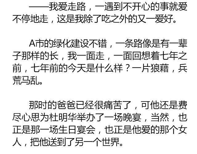 南心不负  Part.628