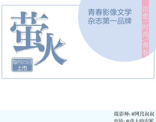 我想要的超能力（上）0