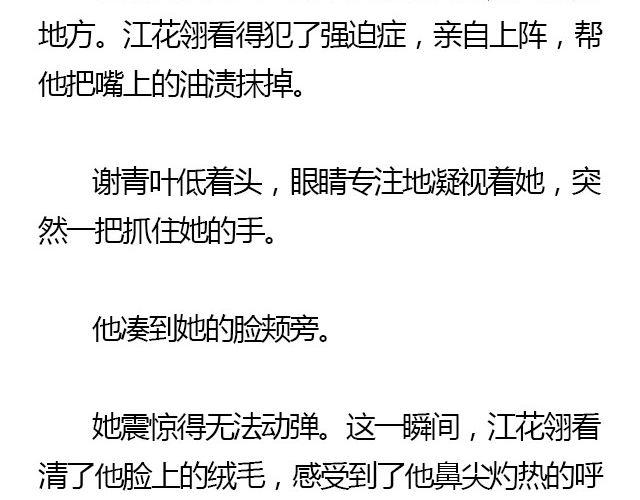 我们都被忘了 Part.49