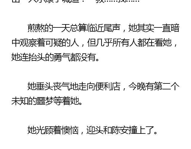 我们都被忘了 Part.28