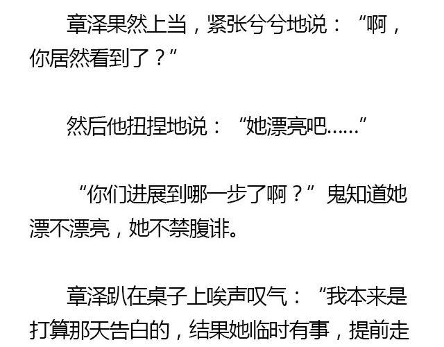 我们都被忘了 Part.89